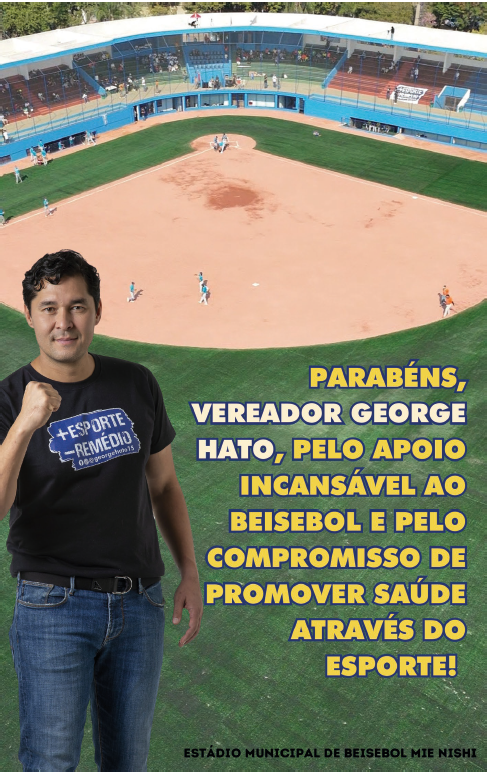 Patrocinador 1